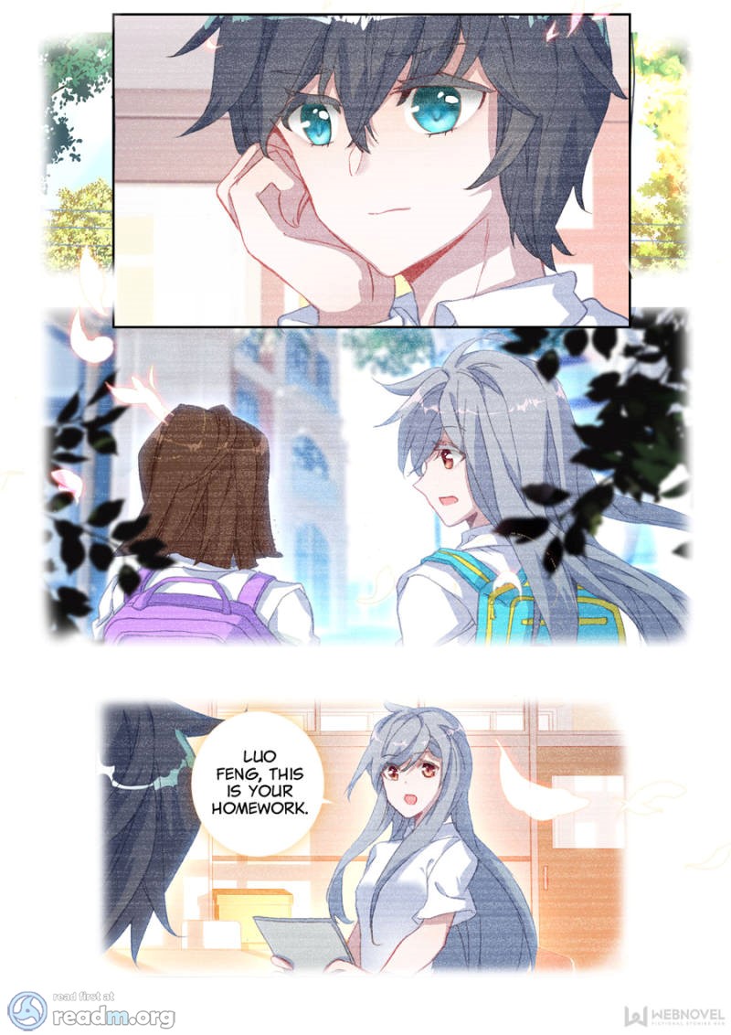 Swallowed Star chapter 43 page 4