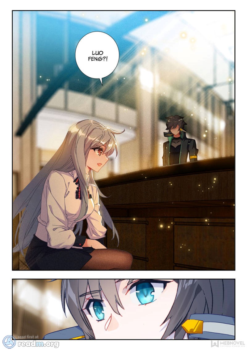 Swallowed Star chapter 44 page 2