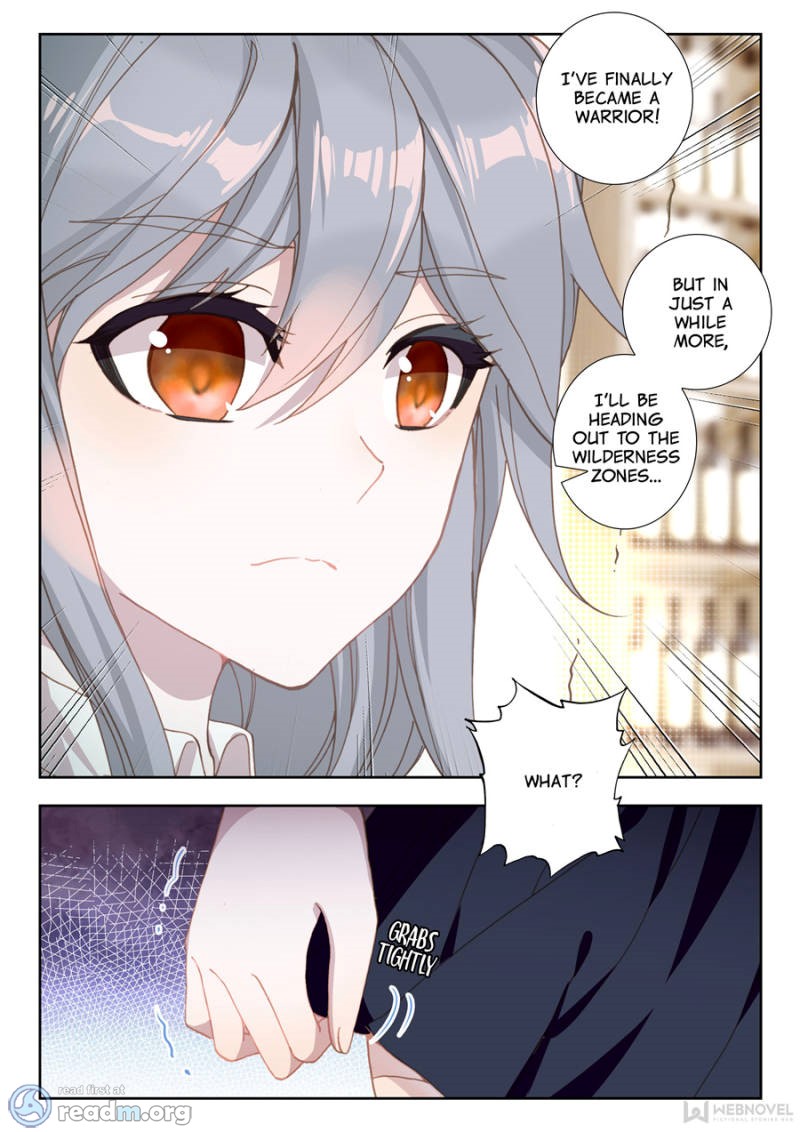 Swallowed Star chapter 44 page 7