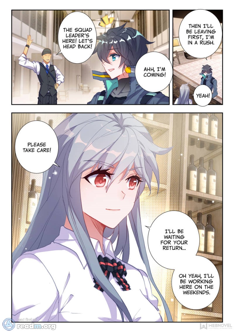 Swallowed Star chapter 44 page 8