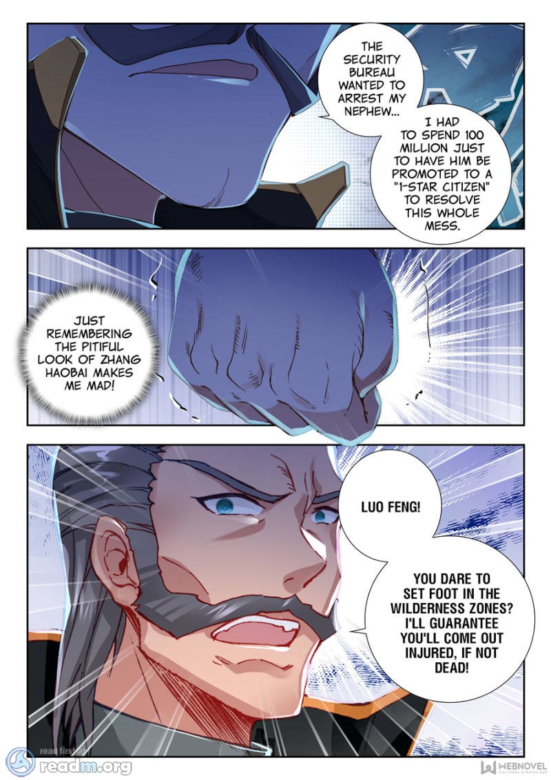 Swallowed Star chapter 46 page 2