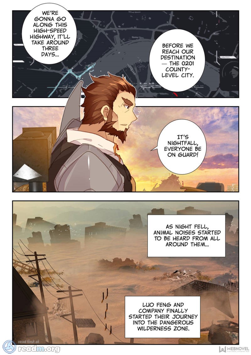 Swallowed Star chapter 46 page 6