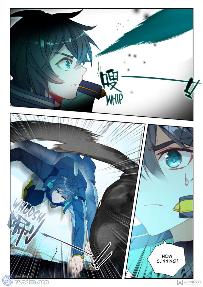 Swallowed Star chapter 47 page 5