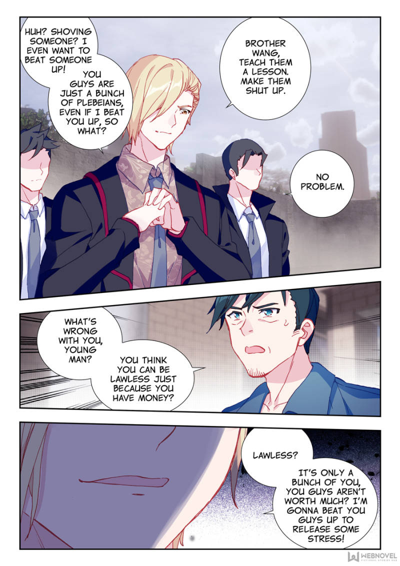 Swallowed Star chapter 5 page 11