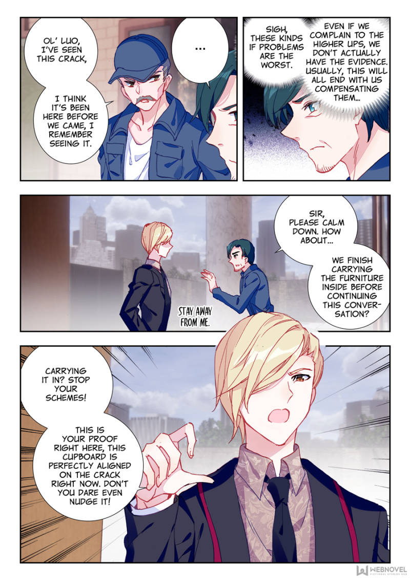 Swallowed Star chapter 5 page 9