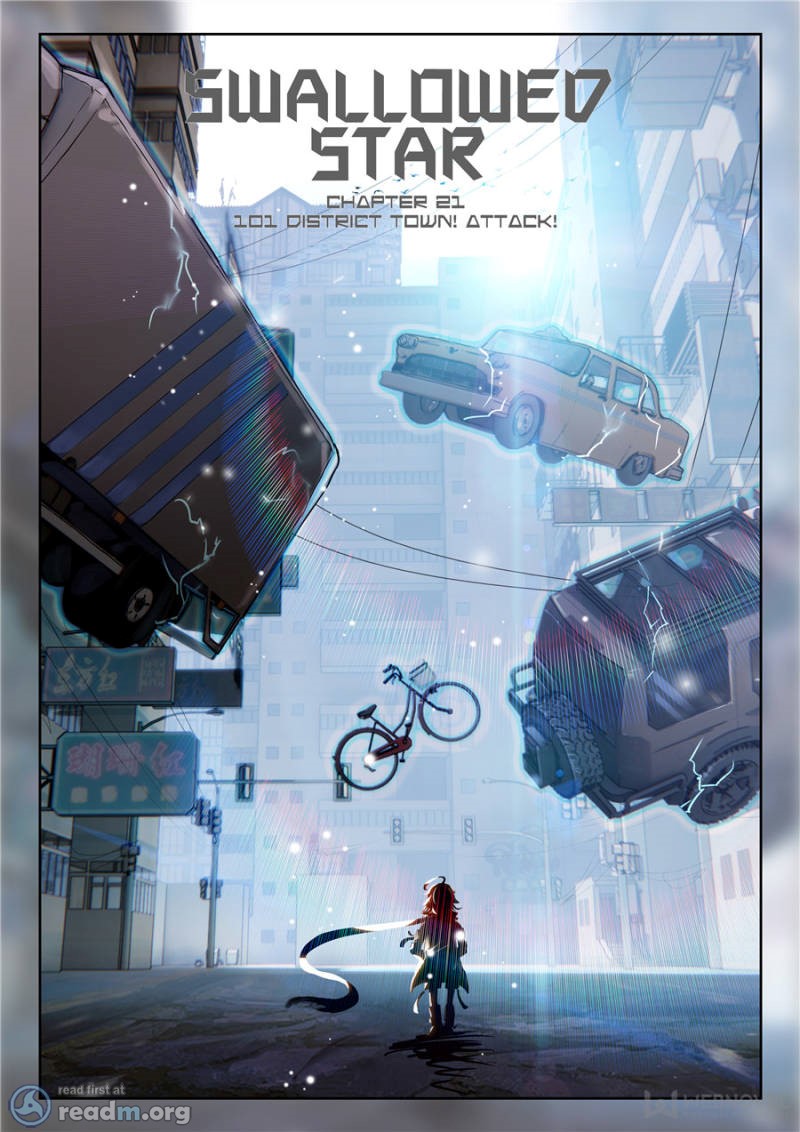 Swallowed Star chapter 51 page 2