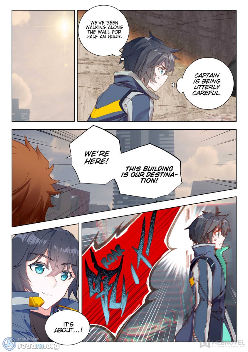 Swallowed Star chapter 51 page 6