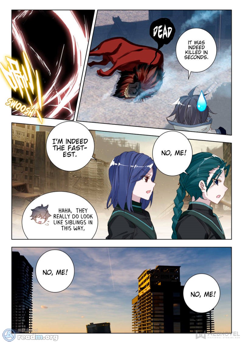 Swallowed Star chapter 51 page 8