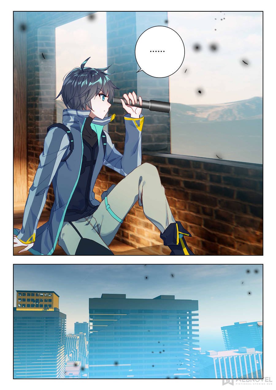 Swallowed Star chapter 52 page 1