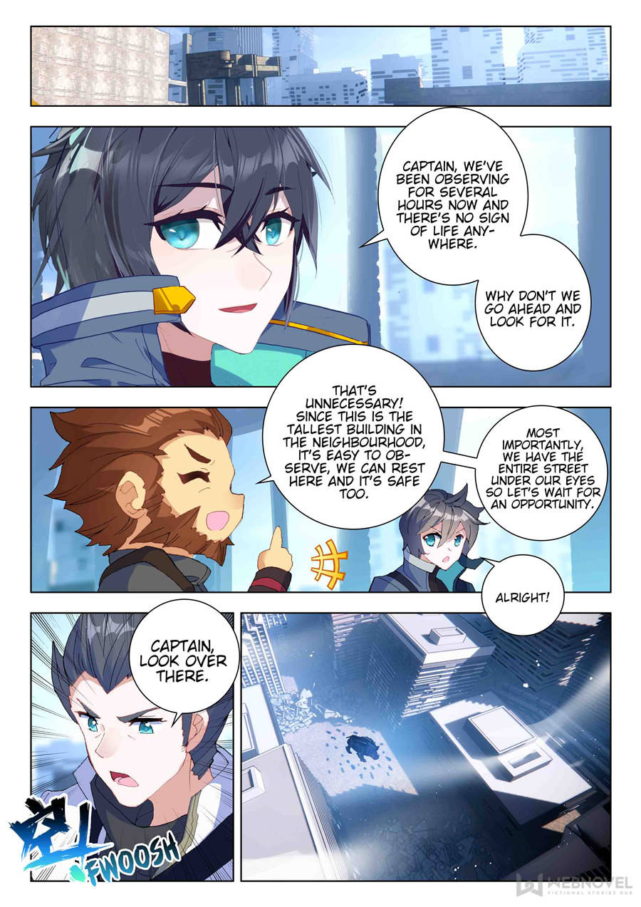 Swallowed Star chapter 52 page 4