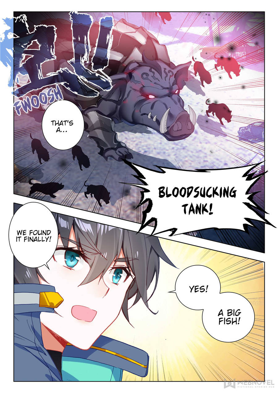 Swallowed Star chapter 52 page 5