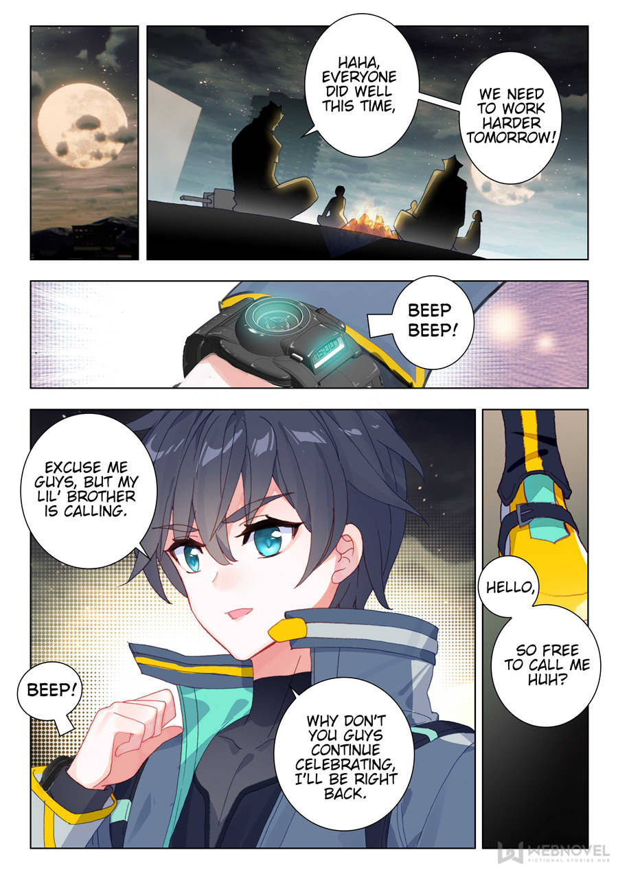 Swallowed Star chapter 53 page 1