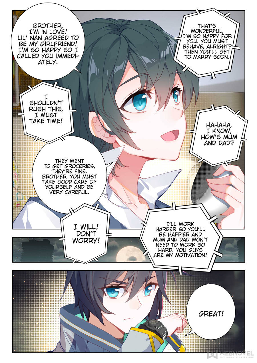 Swallowed Star chapter 53 page 2