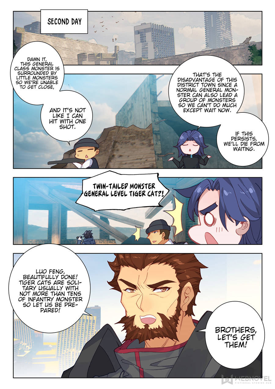 Swallowed Star chapter 53 page 4