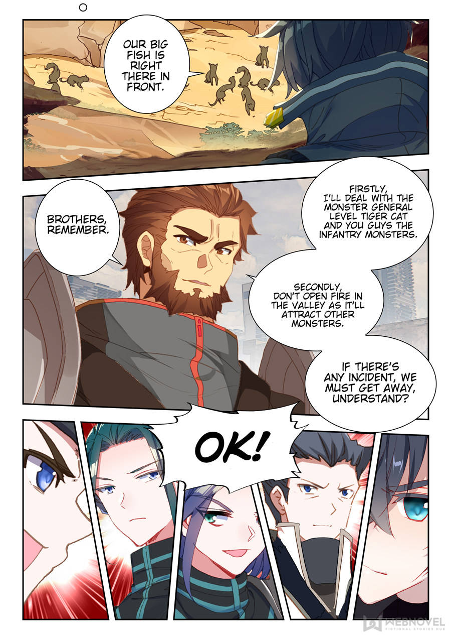 Swallowed Star chapter 53 page 6