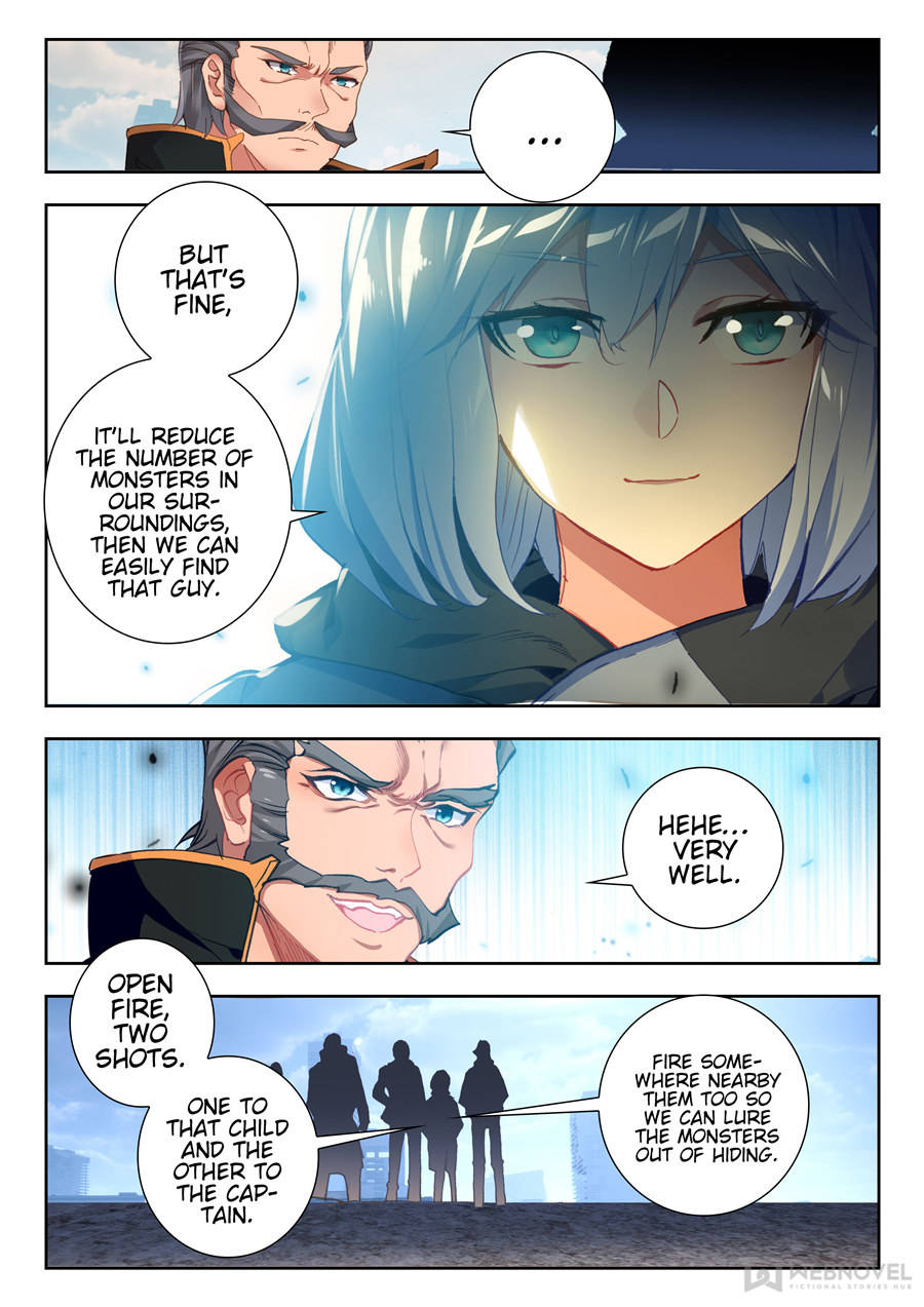 Swallowed Star chapter 54 page 7