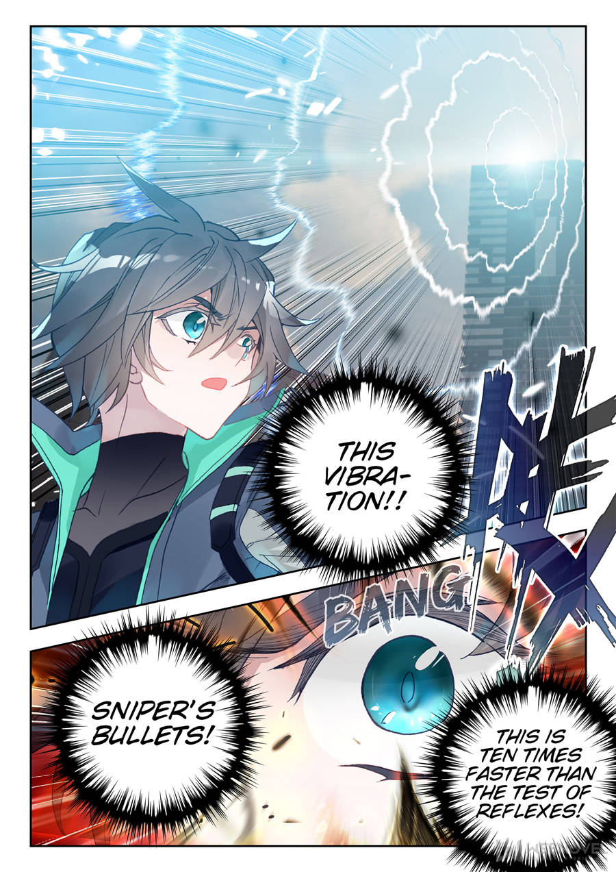 Swallowed Star chapter 55 page 1