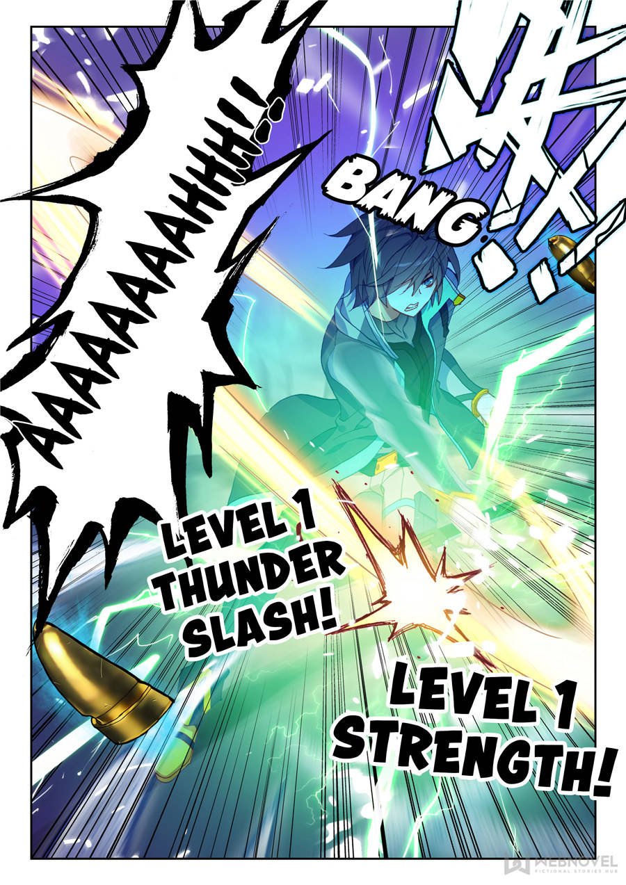 Swallowed Star chapter 55 page 5