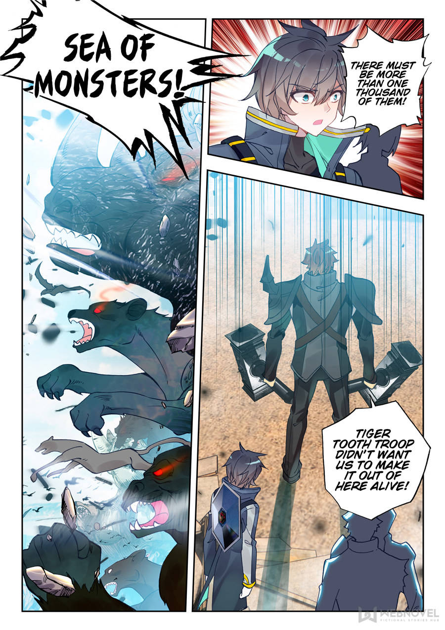 Swallowed Star chapter 56 page 2