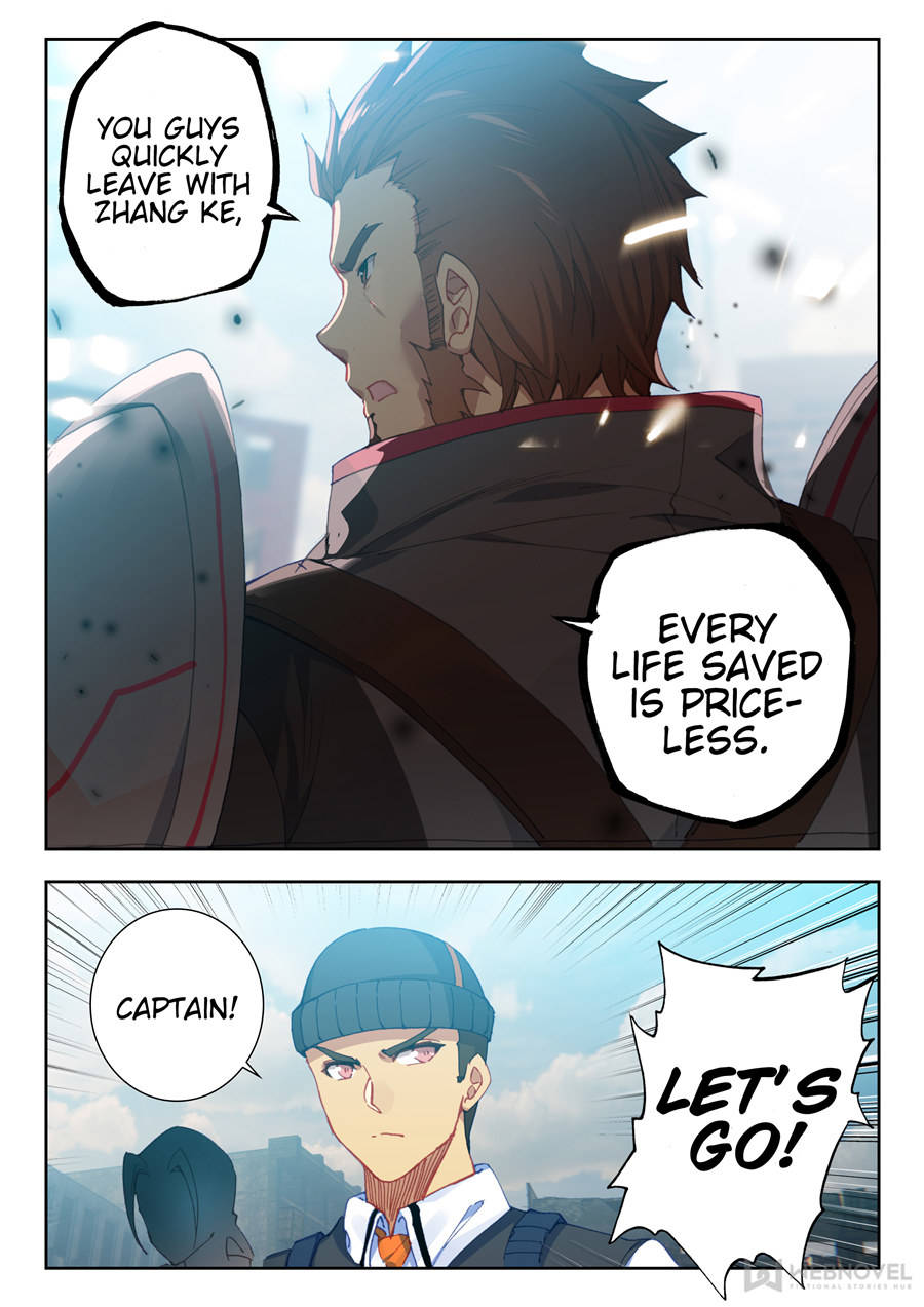 Swallowed Star chapter 56 page 3