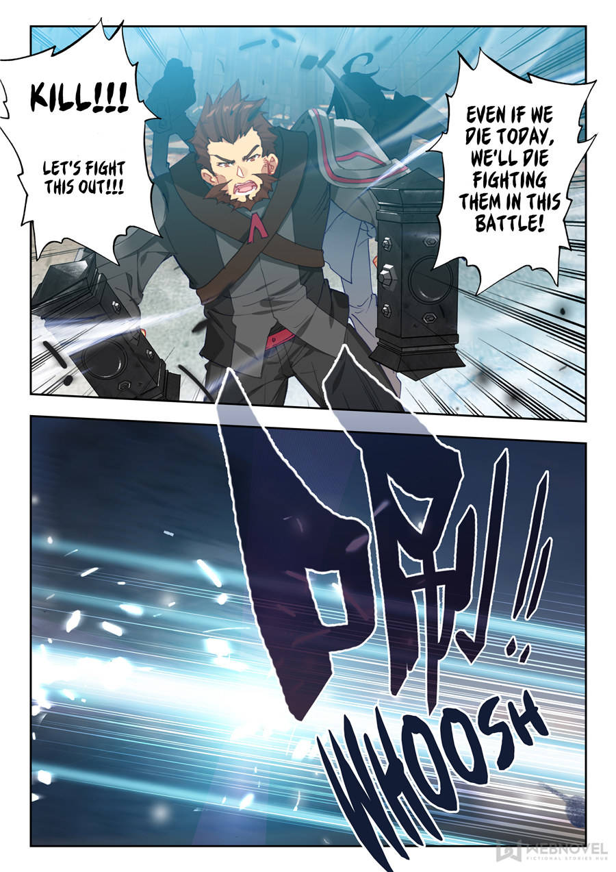 Swallowed Star chapter 56 page 6