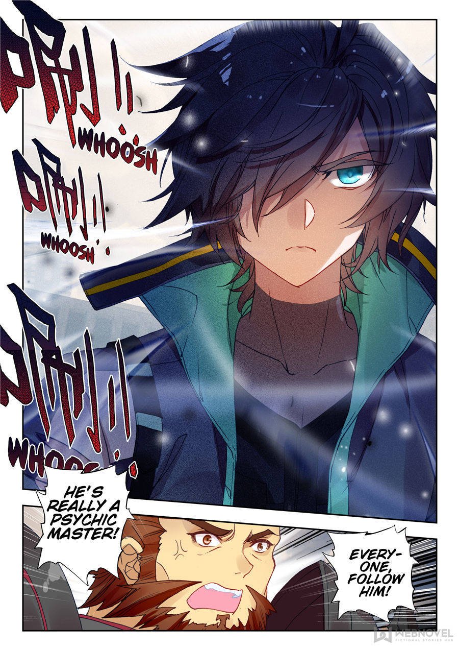 Swallowed Star chapter 57 page 2