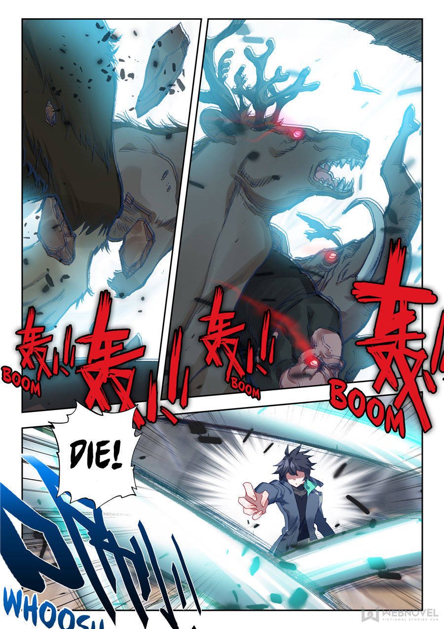 Swallowed Star chapter 57 page 4