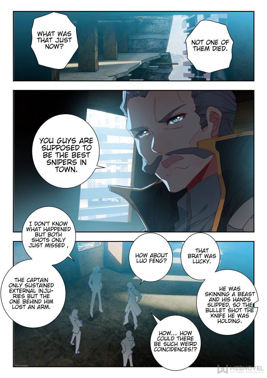 Swallowed Star chapter 58 page 1