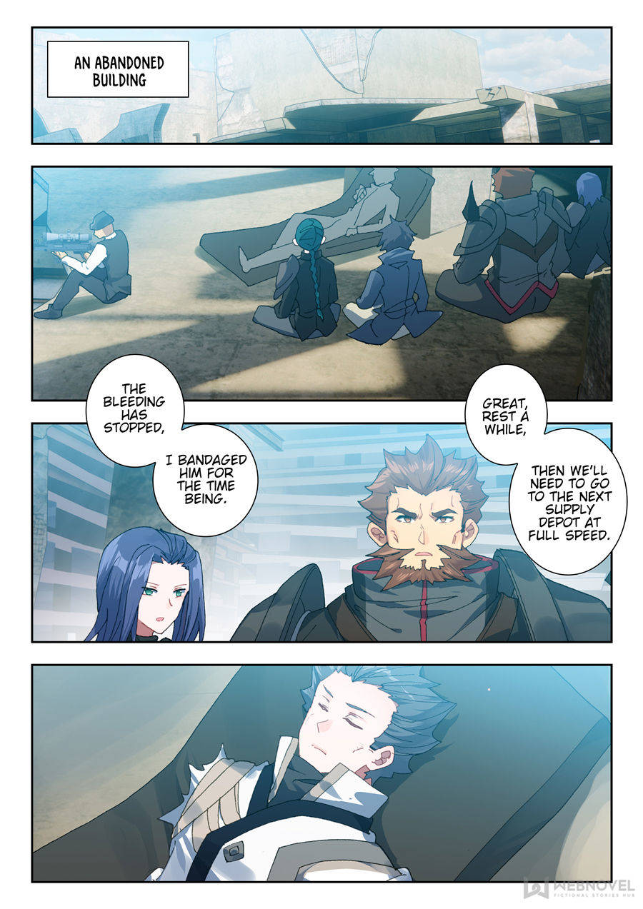 Swallowed Star chapter 58 page 3