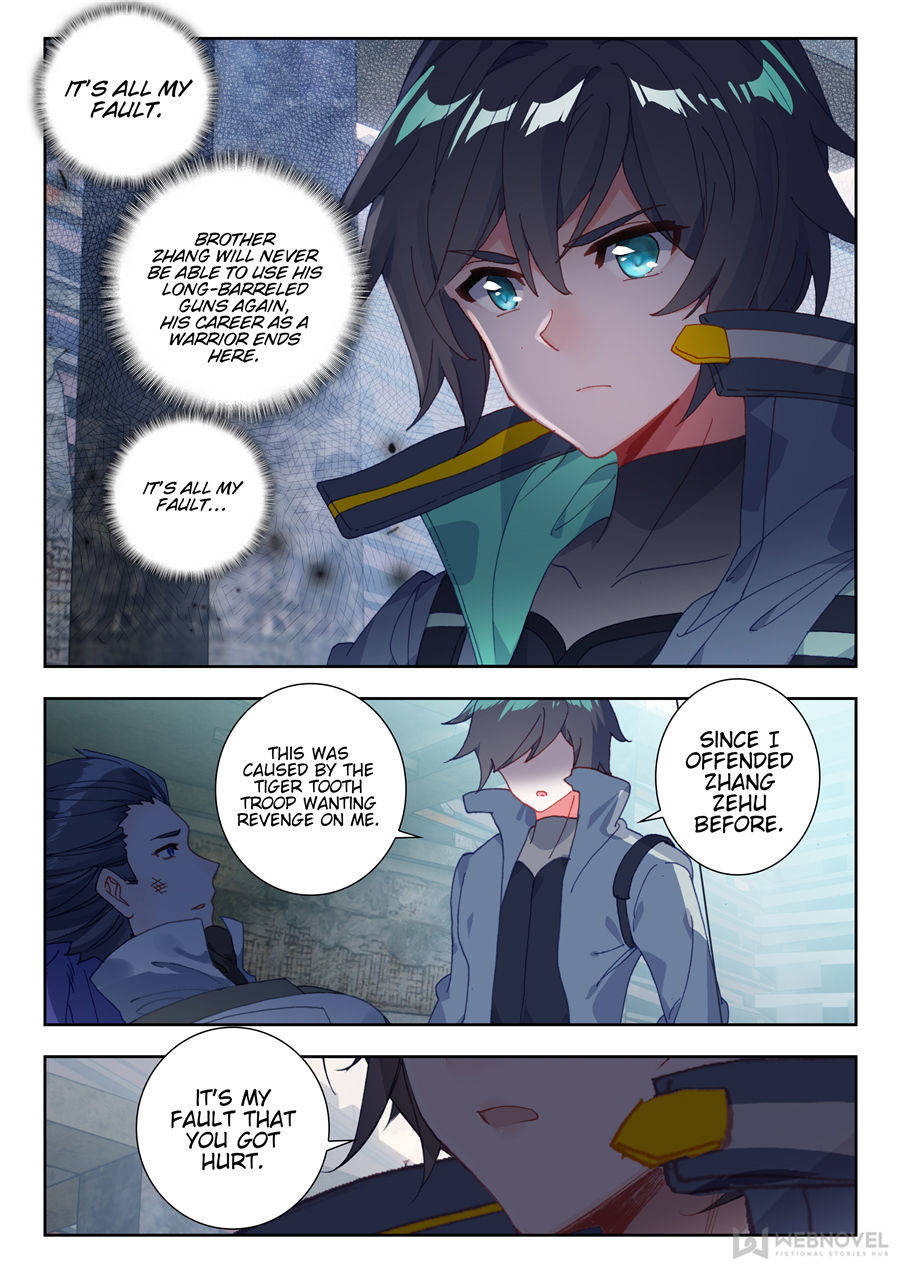 Swallowed Star chapter 58 page 4