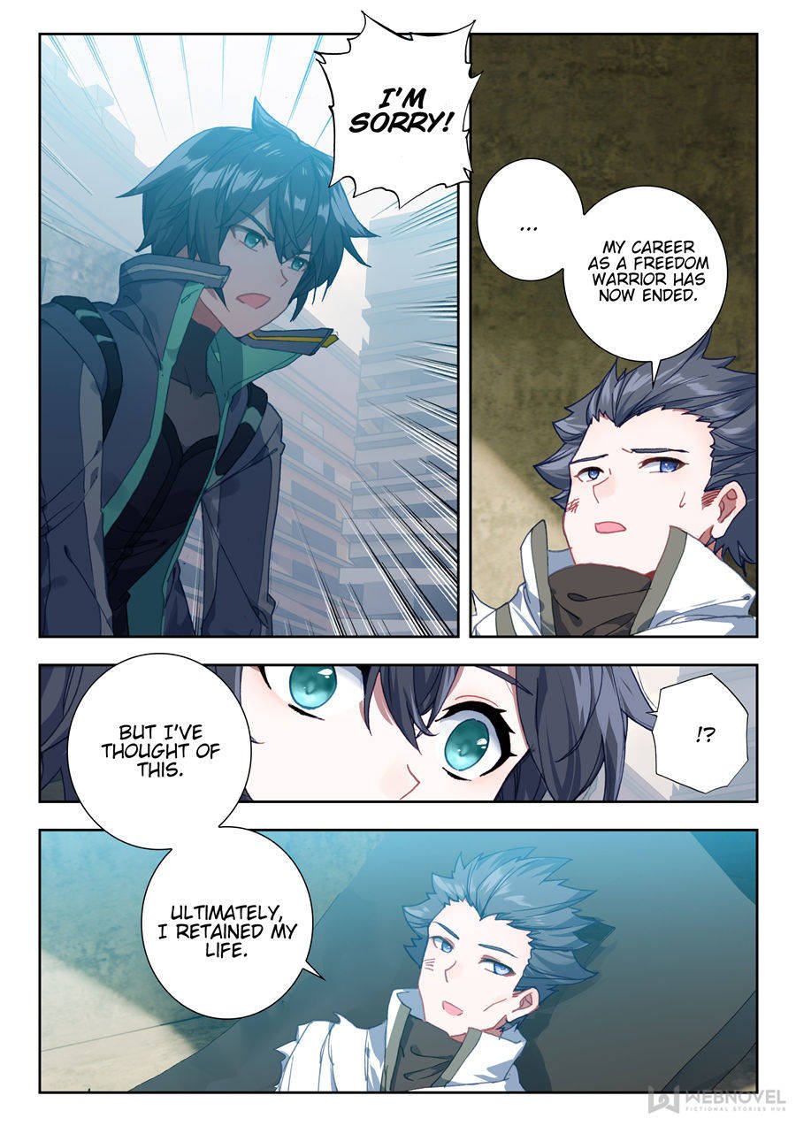 Swallowed Star chapter 58 page 5