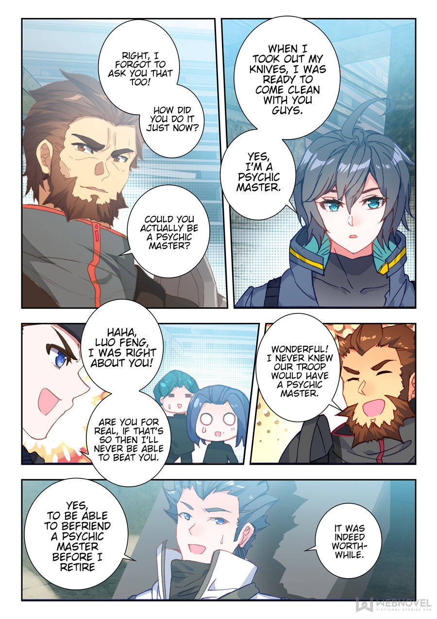 Swallowed Star chapter 58 page 7