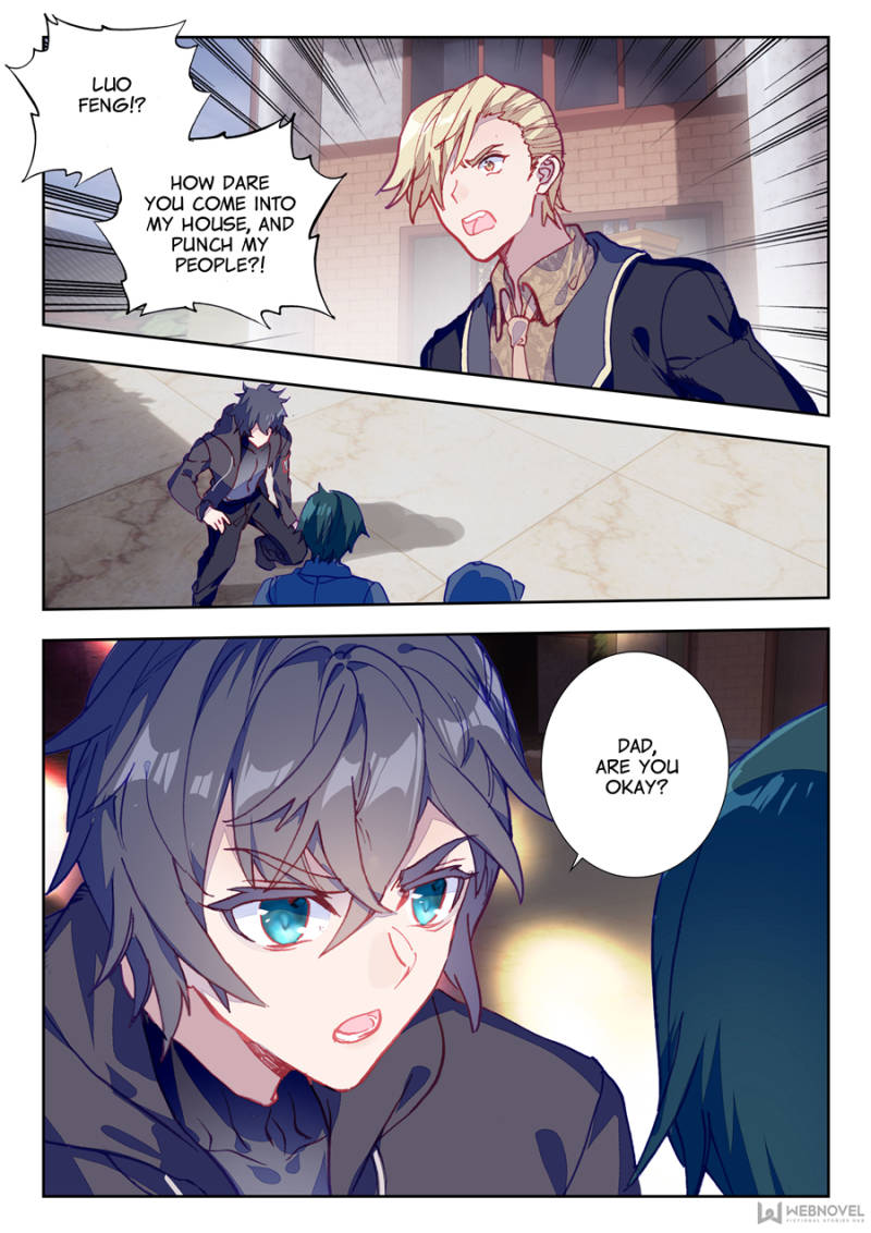 Swallowed Star chapter 6 page 6