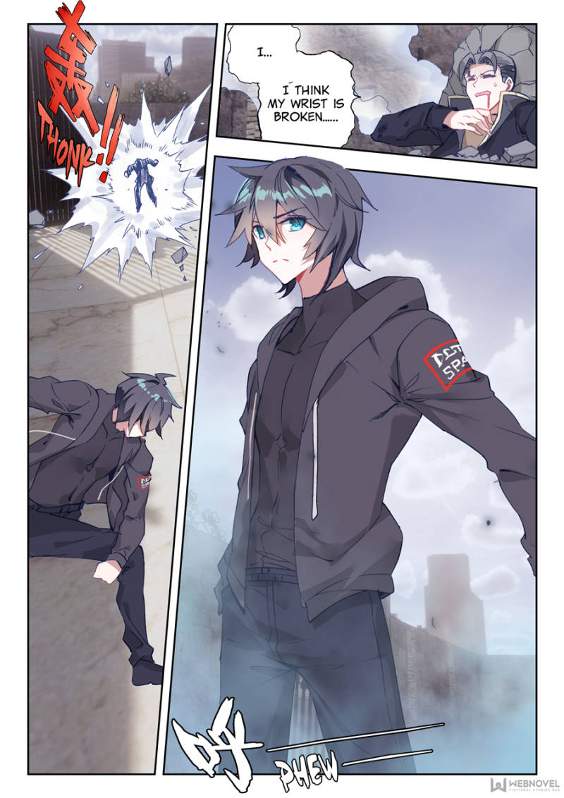 Swallowed Star chapter 6 page 9