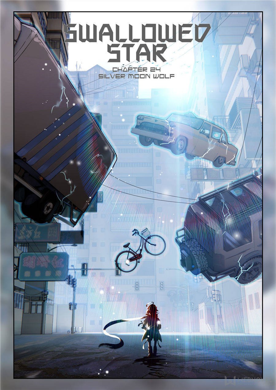 Swallowed Star chapter 60 page 1