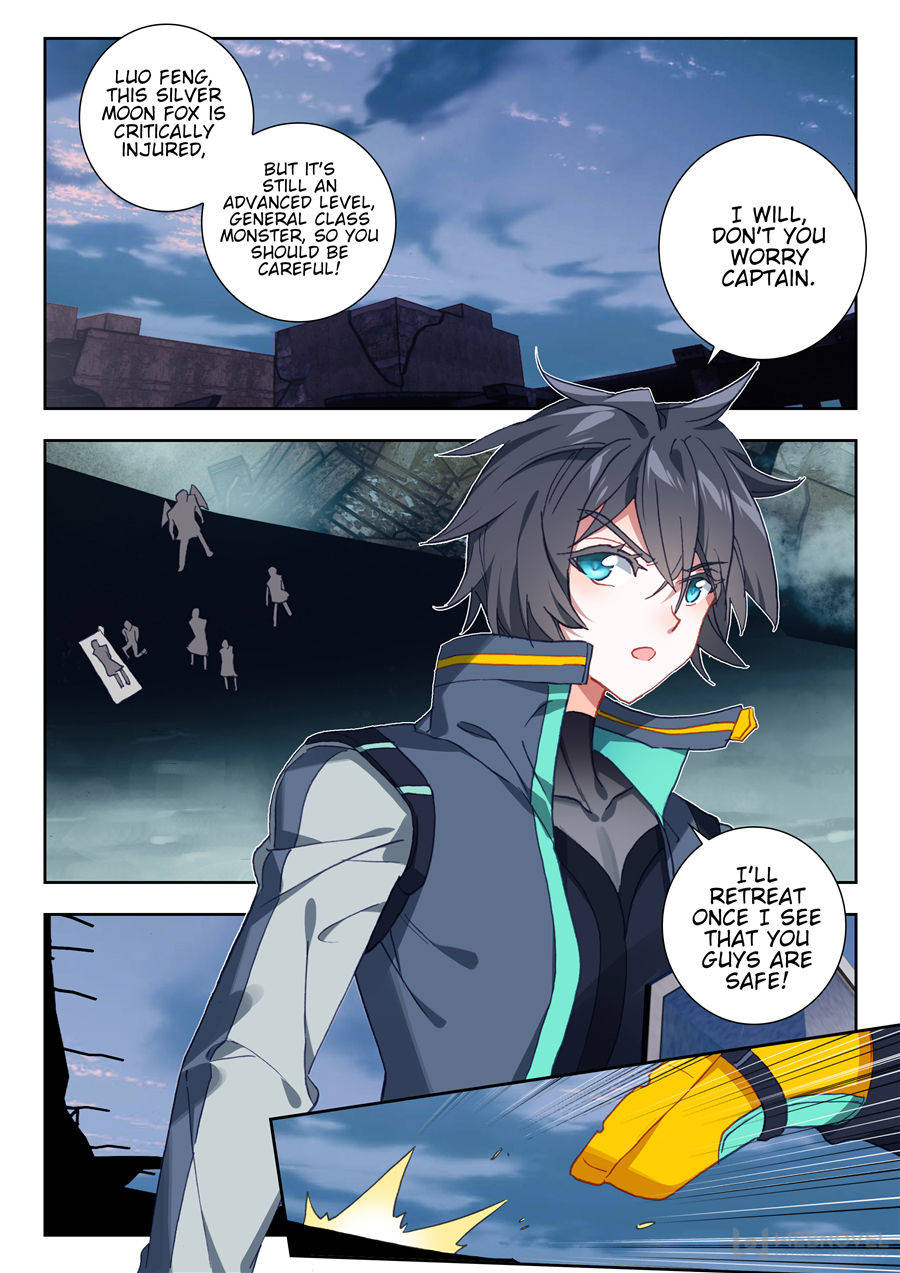 Swallowed Star chapter 60 page 2