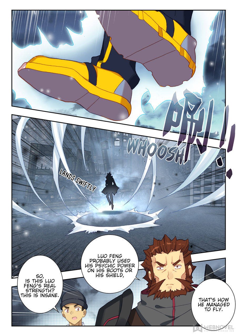 Swallowed Star chapter 60 page 4