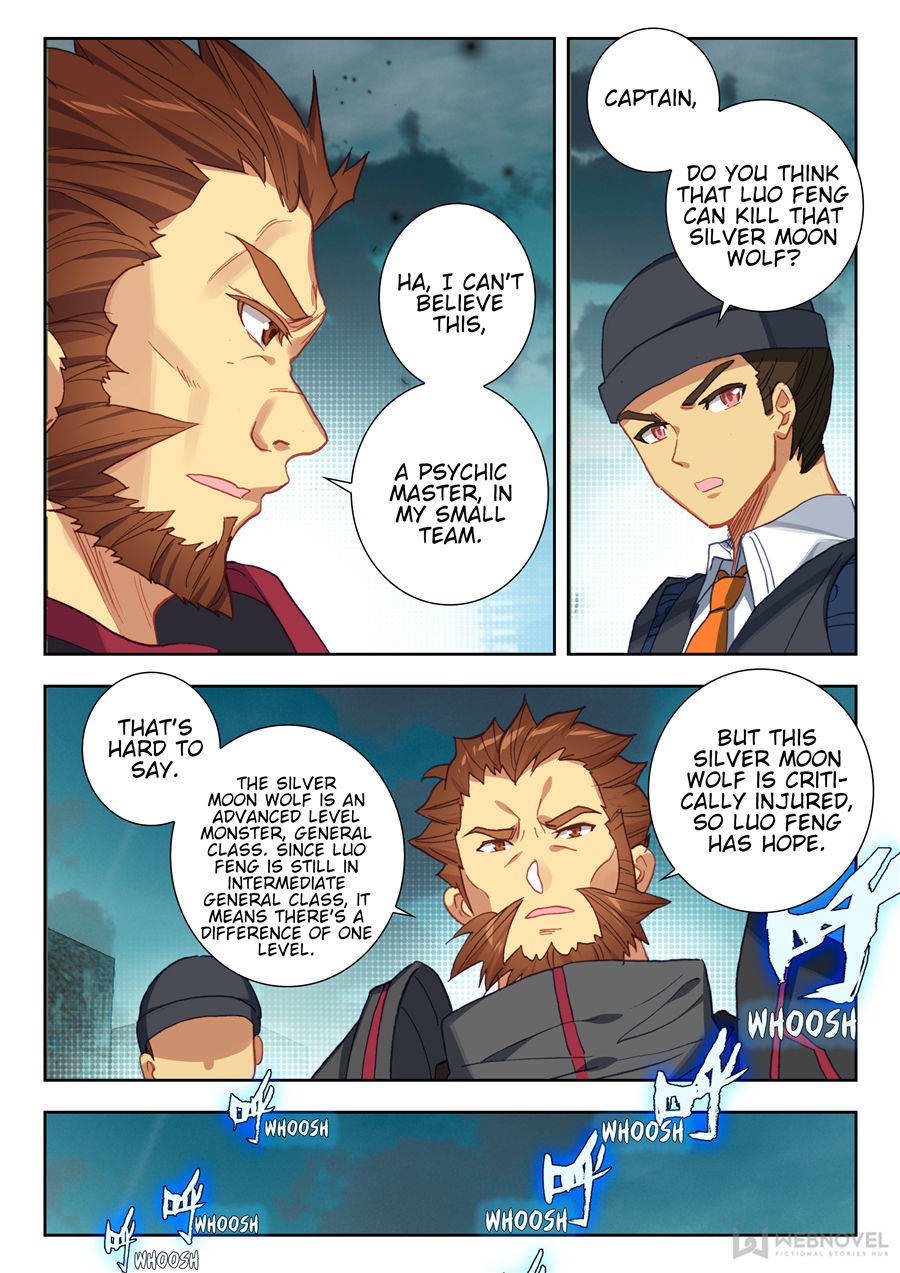 Swallowed Star chapter 60 page 5