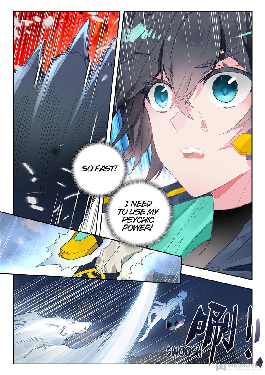 Swallowed Star chapter 61 page 4