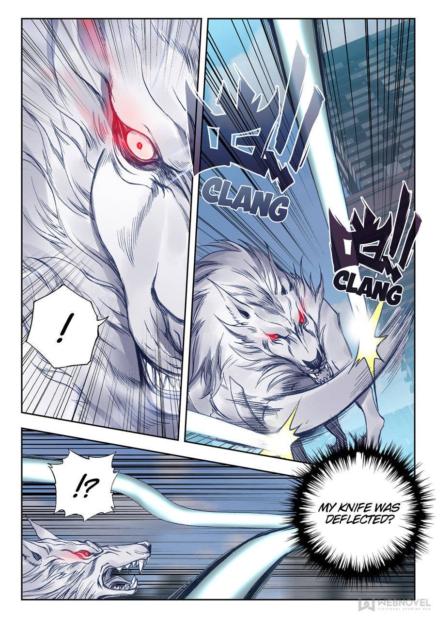 Swallowed Star chapter 61 page 7