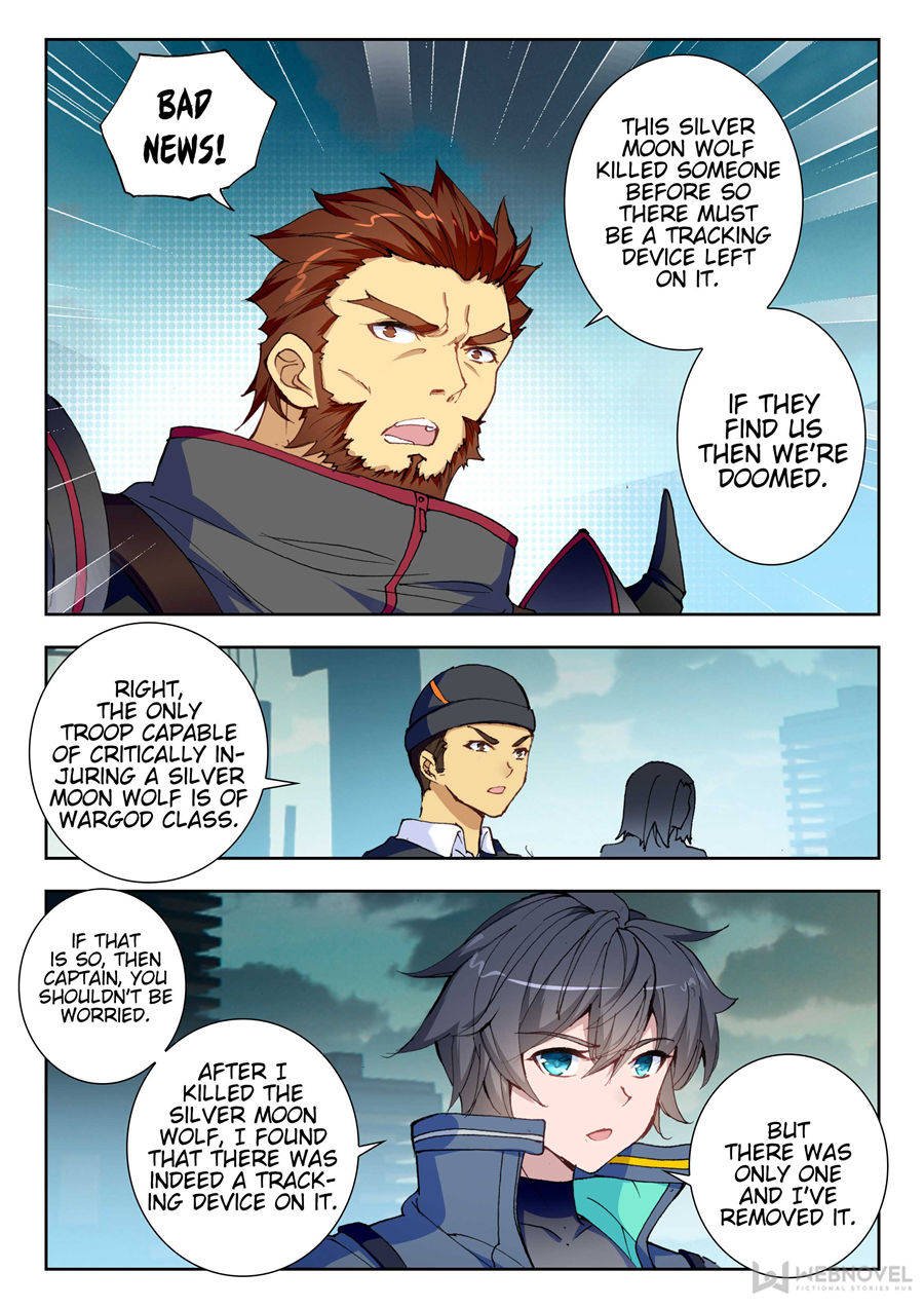 Swallowed Star chapter 63 page 3