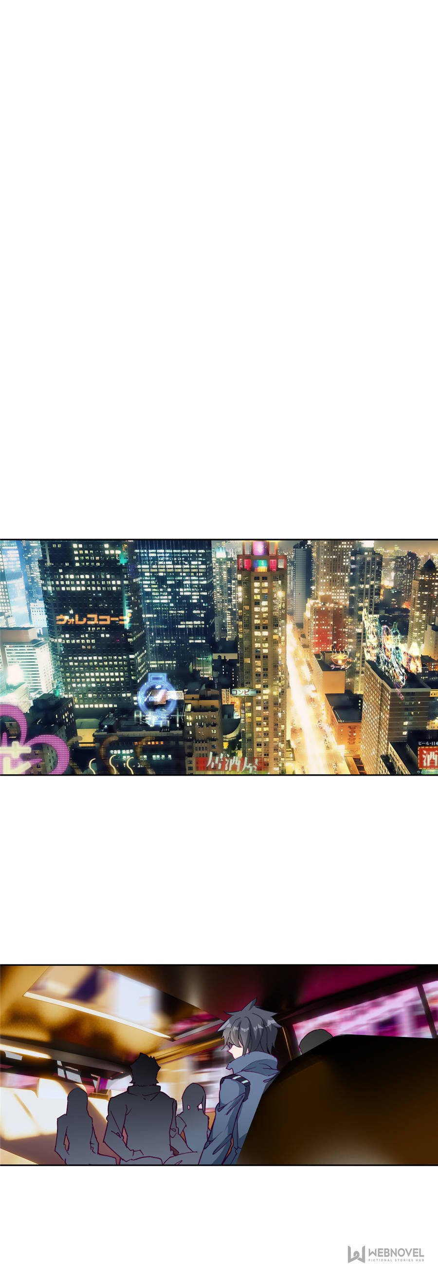 Swallowed Star chapter 65 page 5