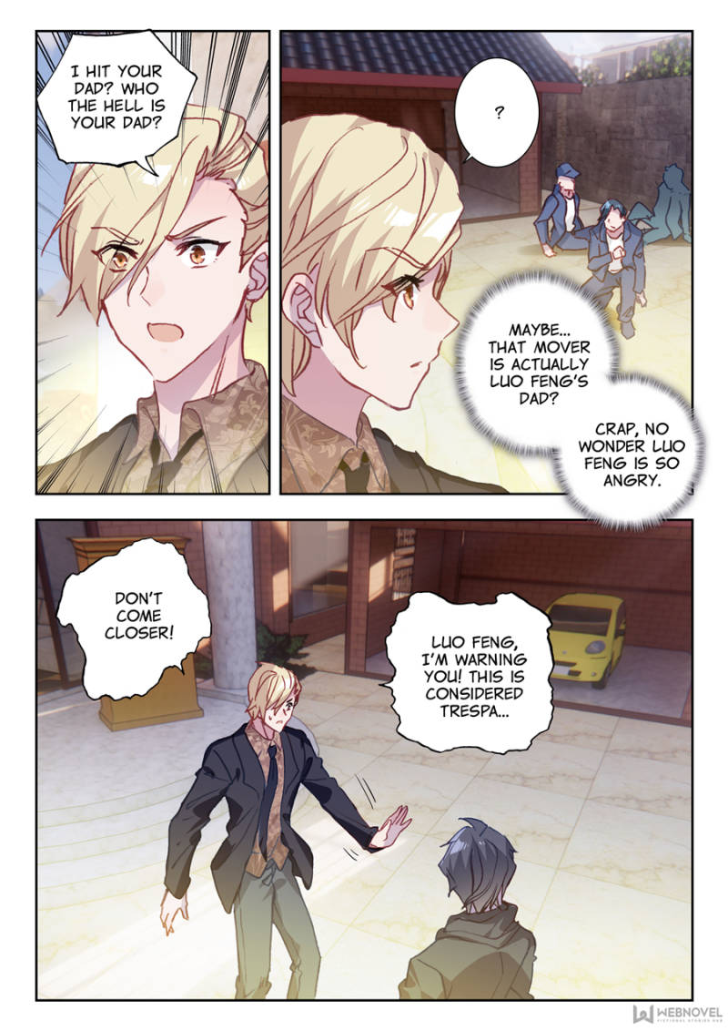 Swallowed Star chapter 7 page 2