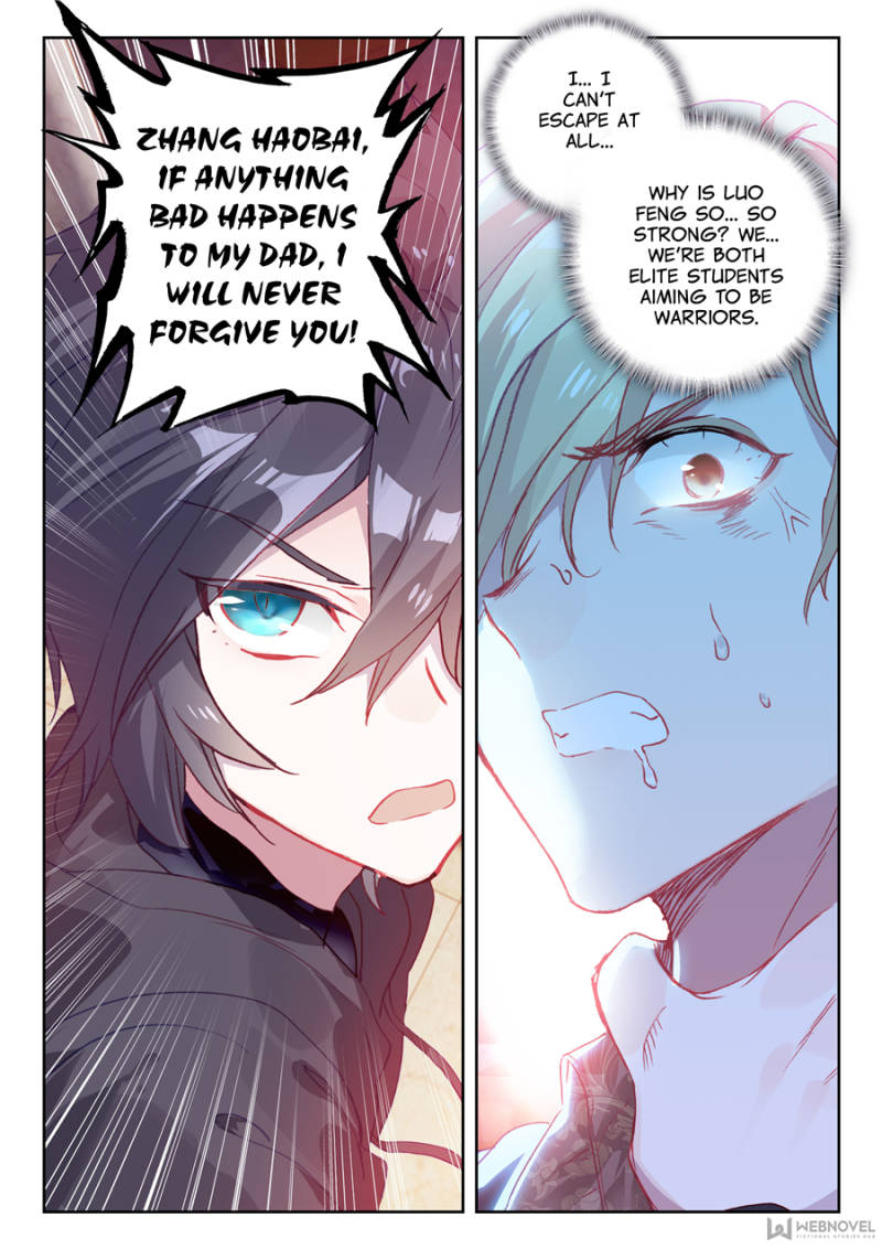 Swallowed Star chapter 7 page 5