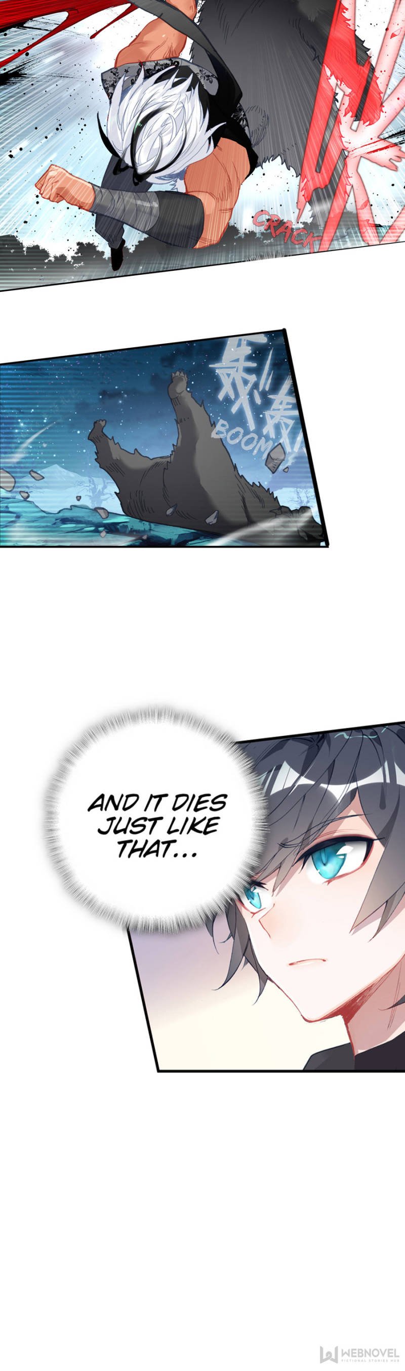 Swallowed Star chapter 72 page 4