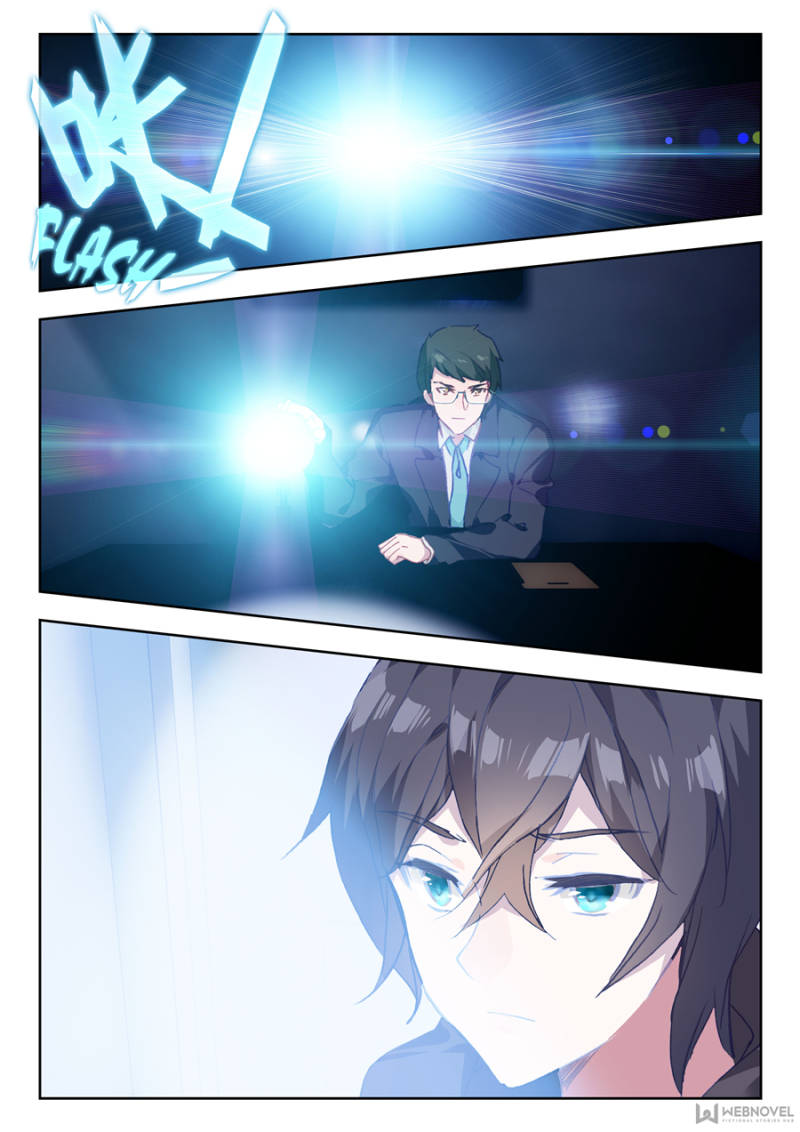 Swallowed Star chapter 8 page 2