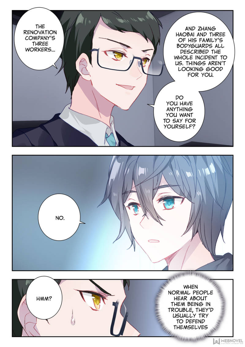 Swallowed Star chapter 8 page 3