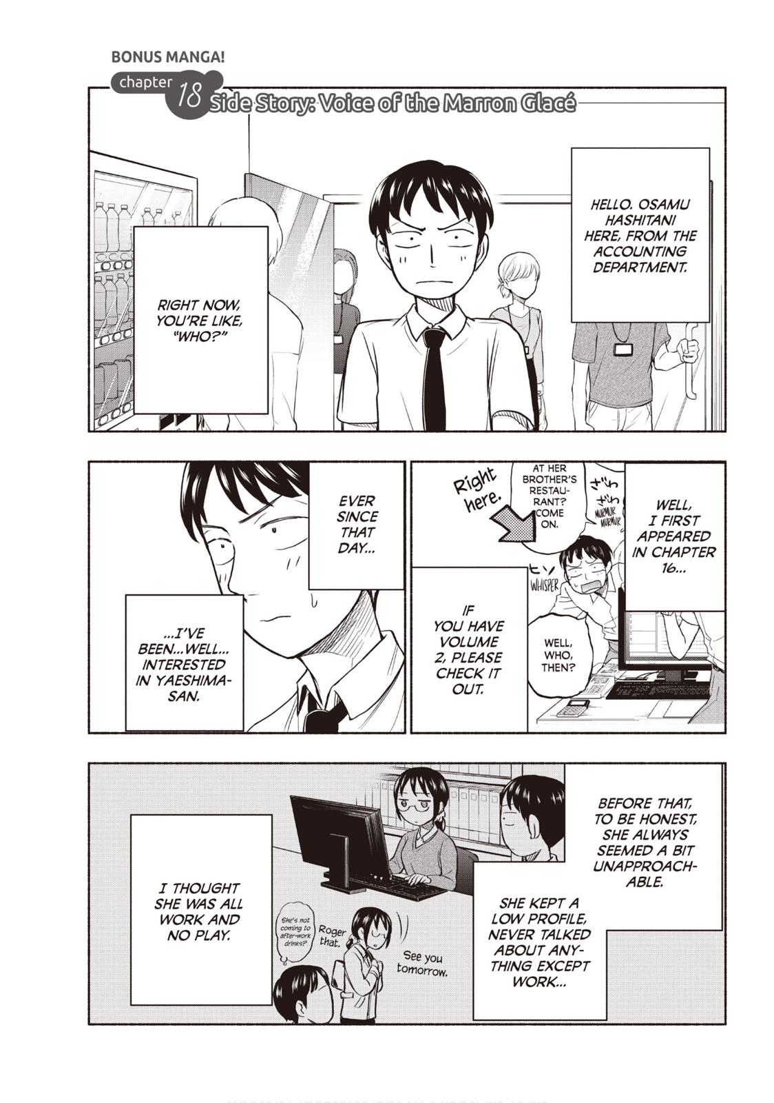 Sweat and Soap chapter 26.5 page 1