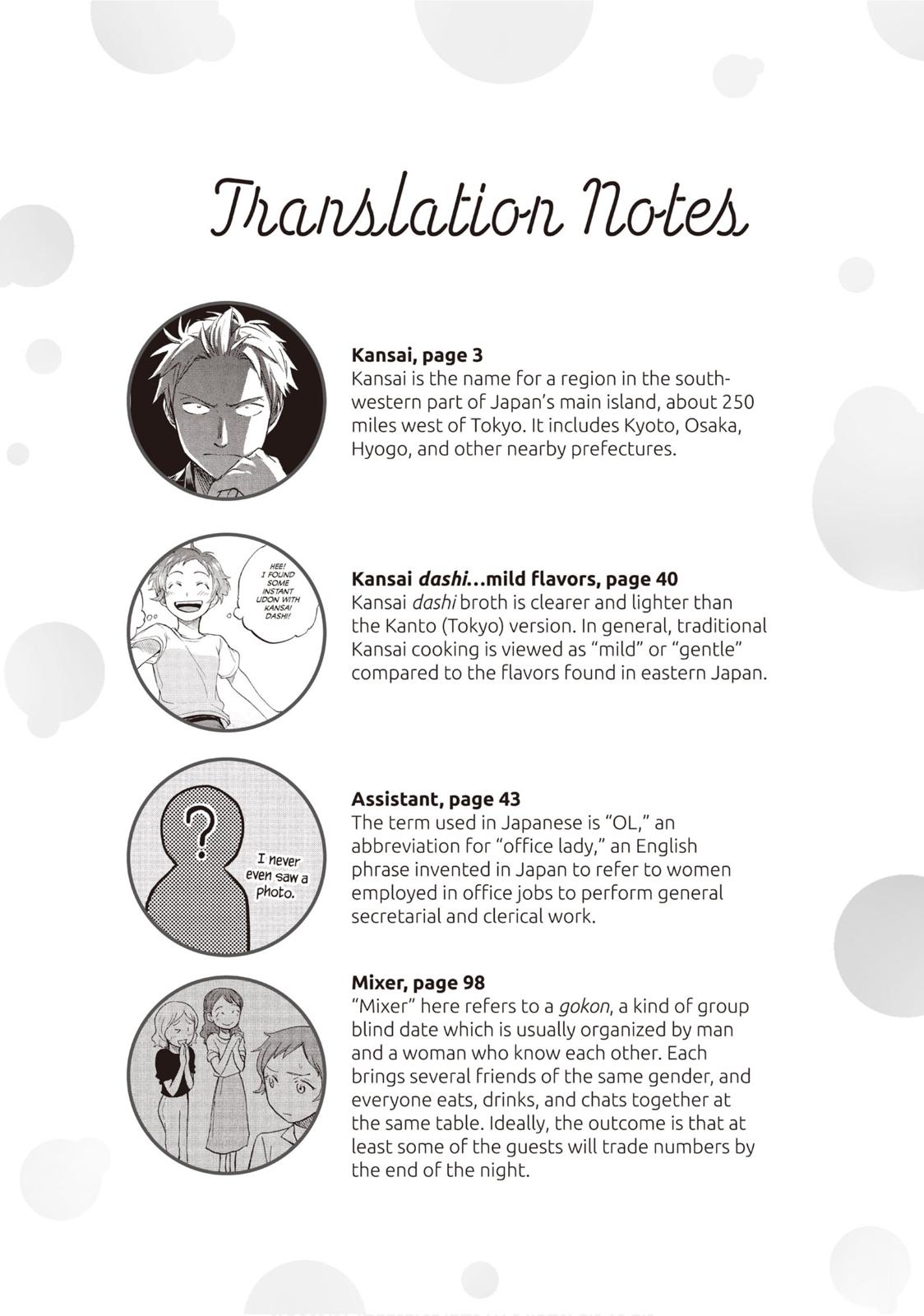 Sweat and Soap chapter 26.5 page 12