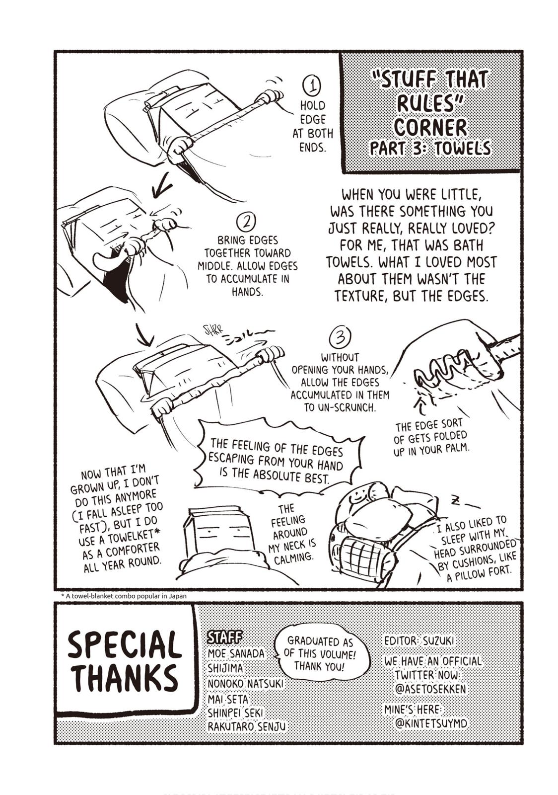 Sweat and Soap chapter 26.5 page 7